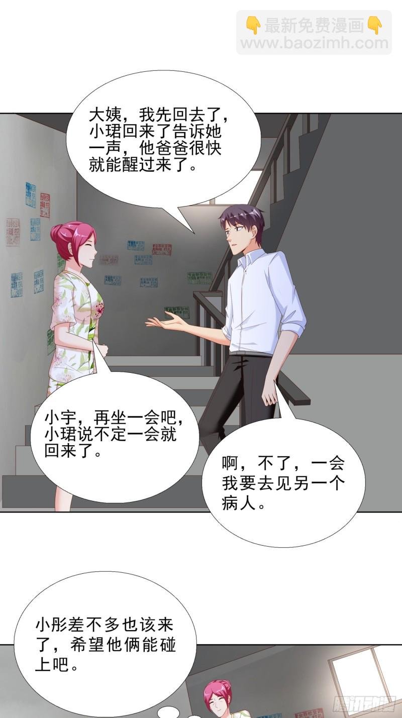 63 阴谋