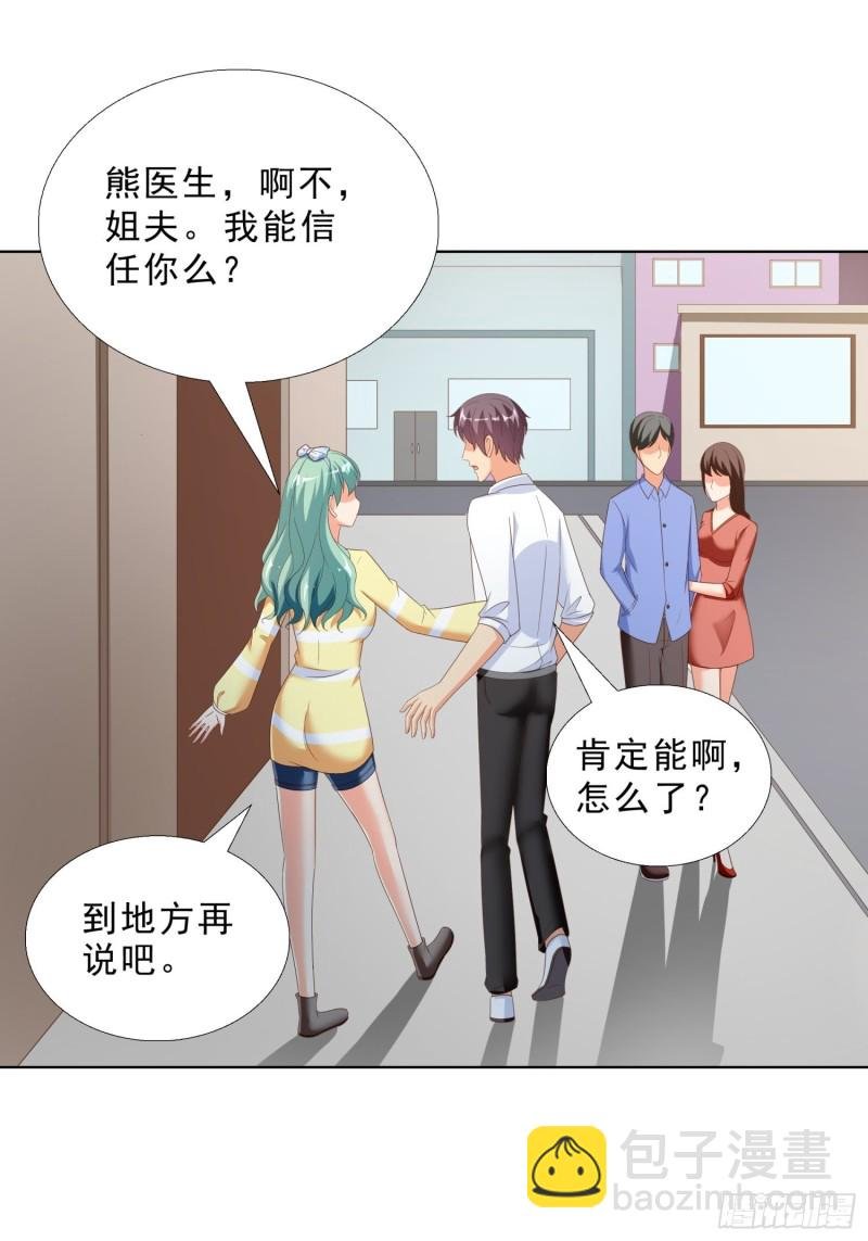63 阴谋