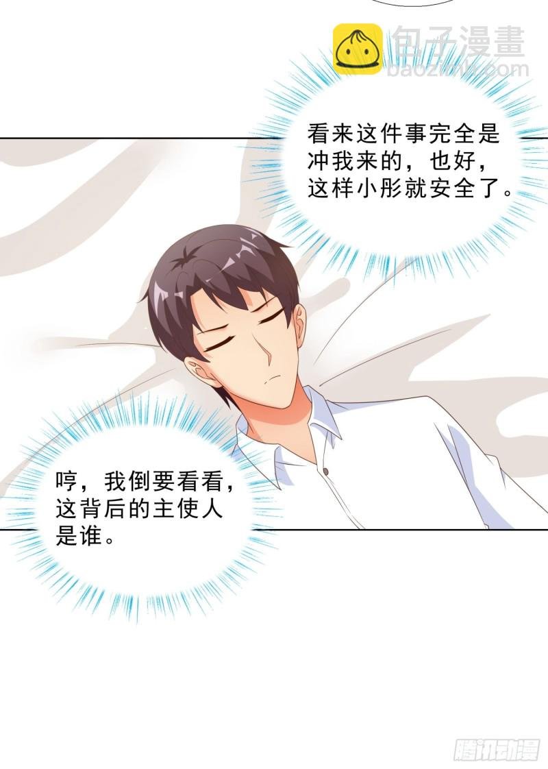 64 坦诚相待