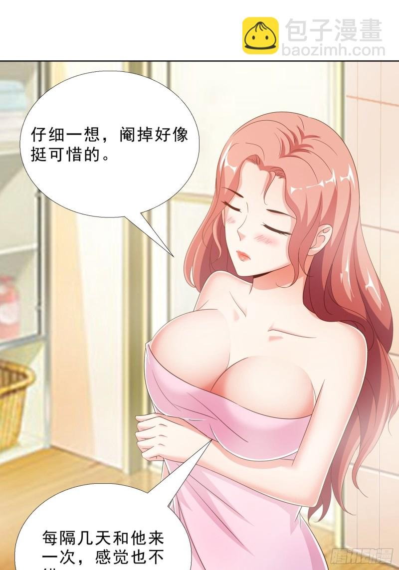 64 坦诚相待