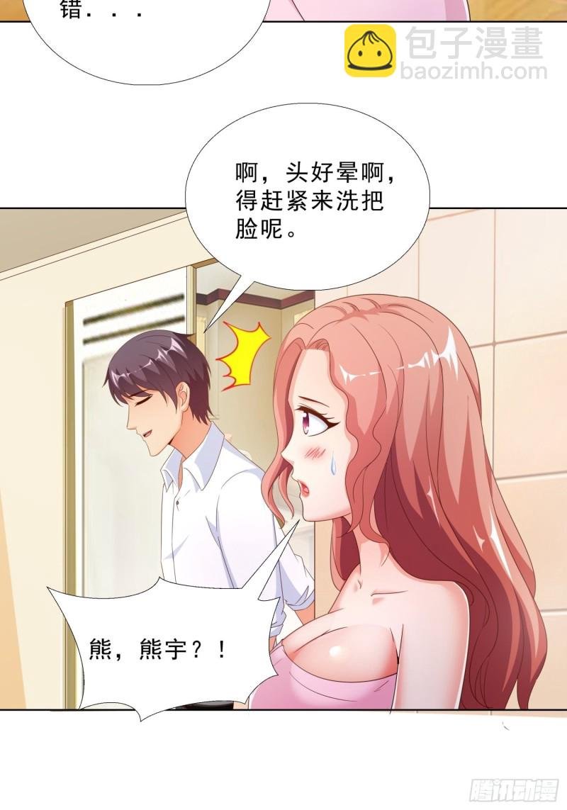 64 坦诚相待