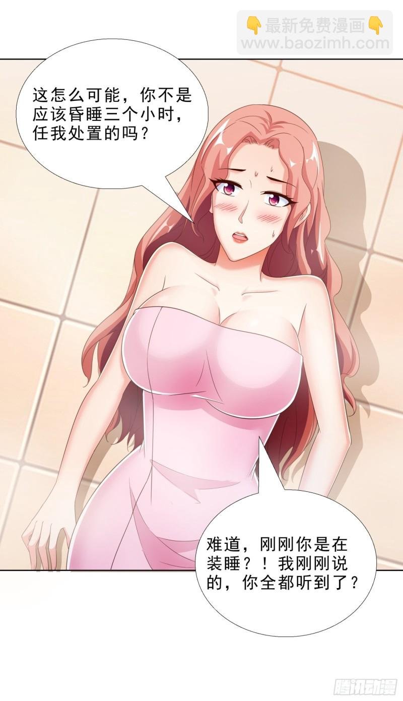 64 坦诚相待