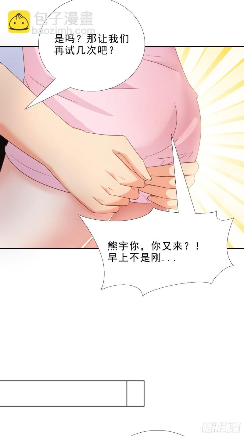 64 坦诚相待