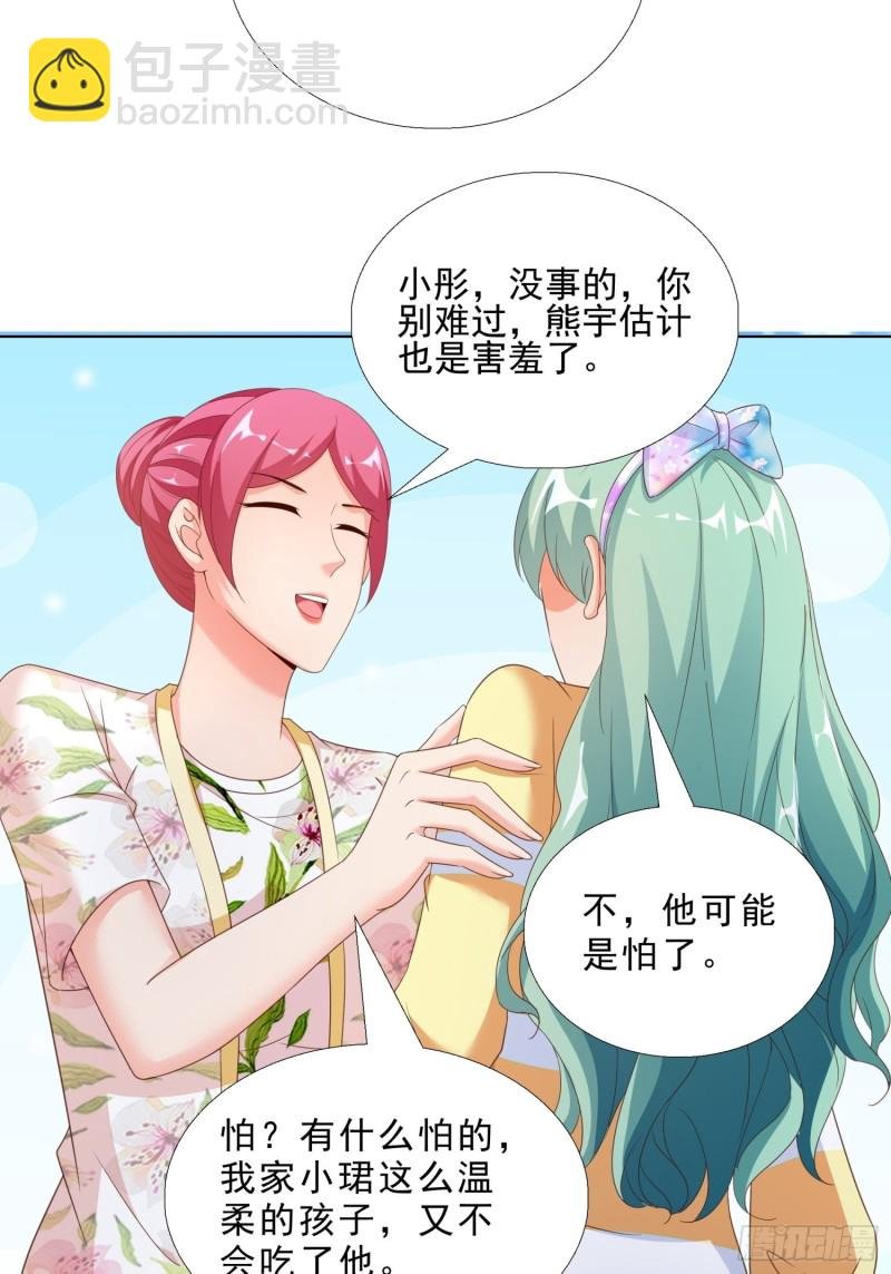 64 坦诚相待