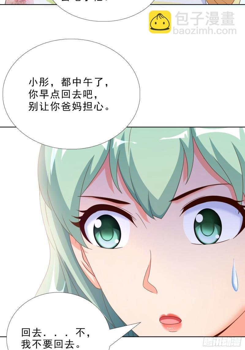 64 坦诚相待
