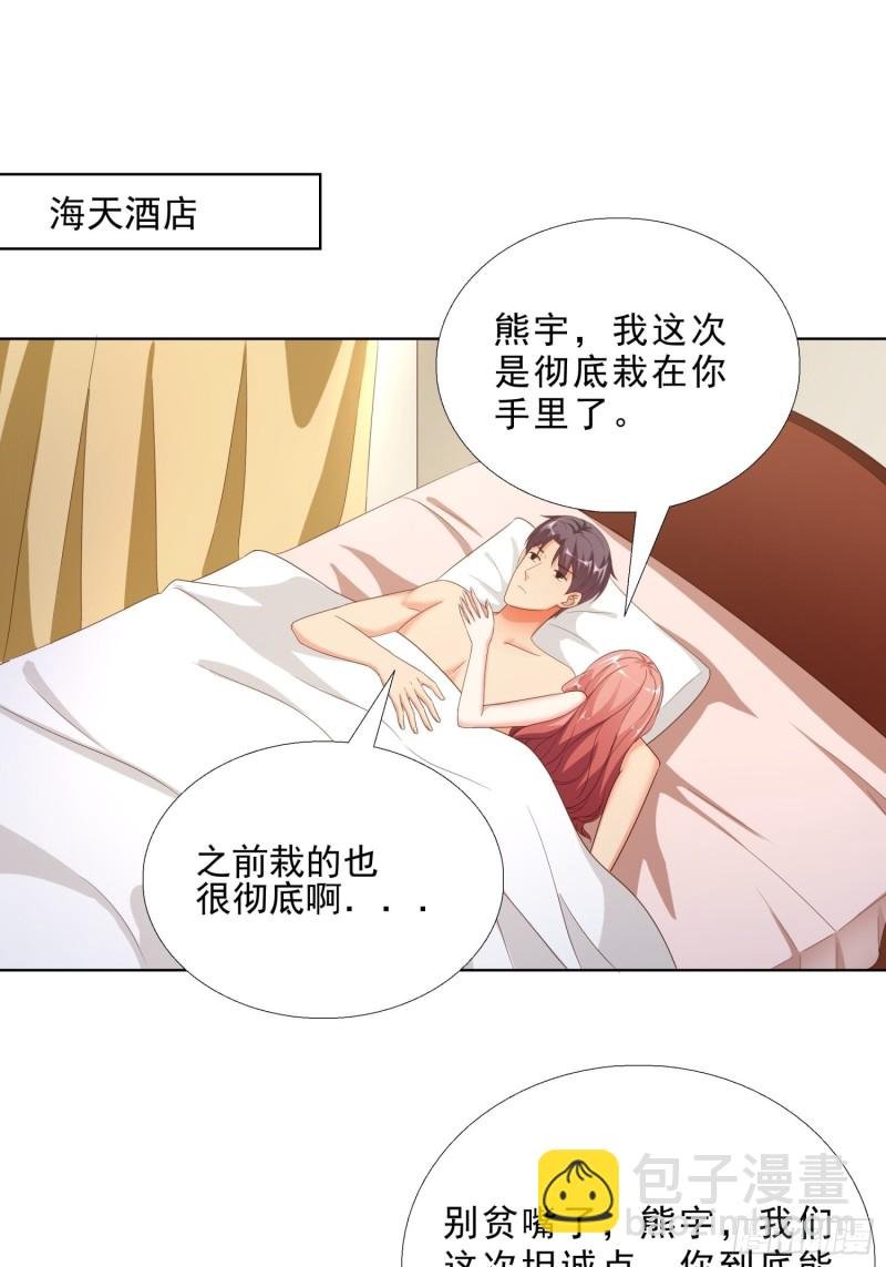 64 坦诚相待
