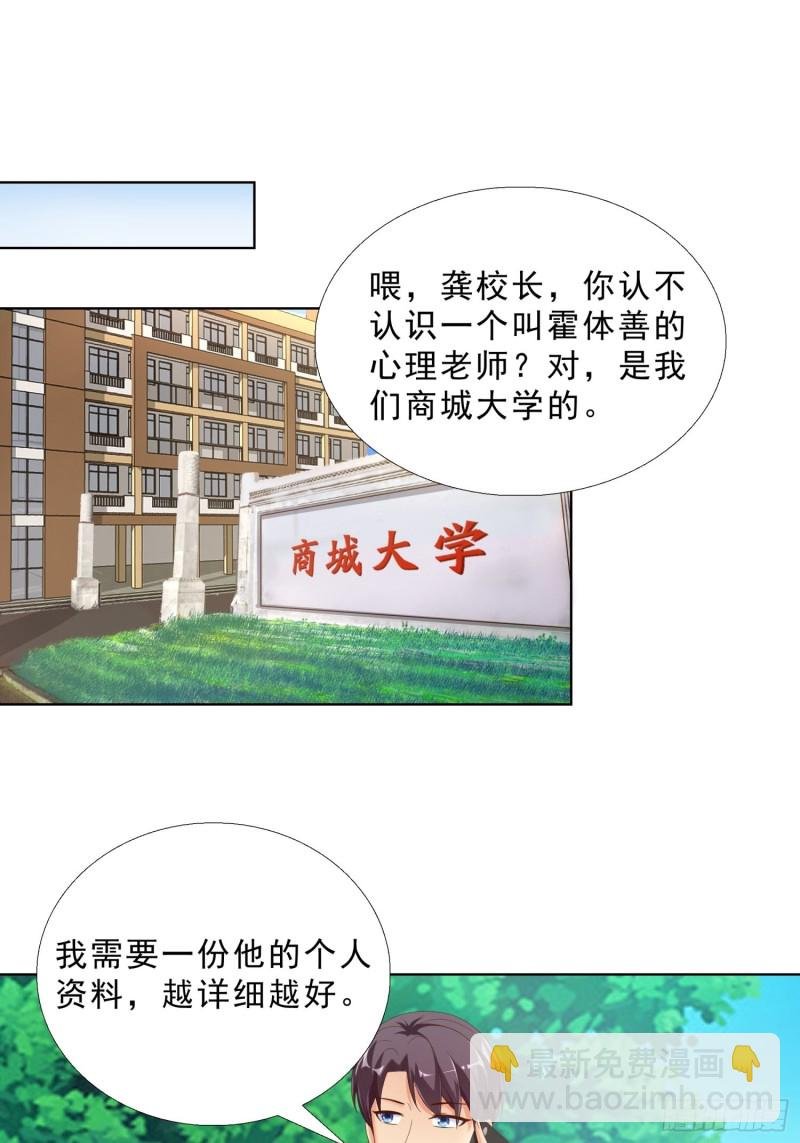65 茅羽曦死了