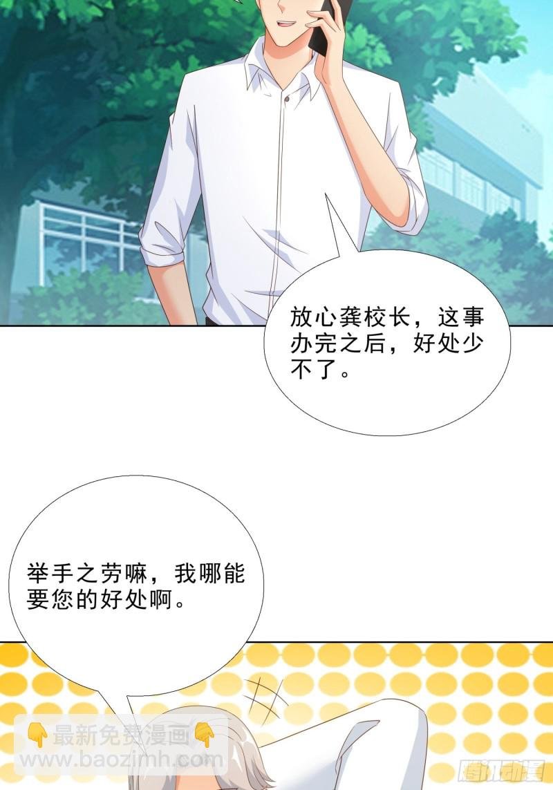 65 茅羽曦死了