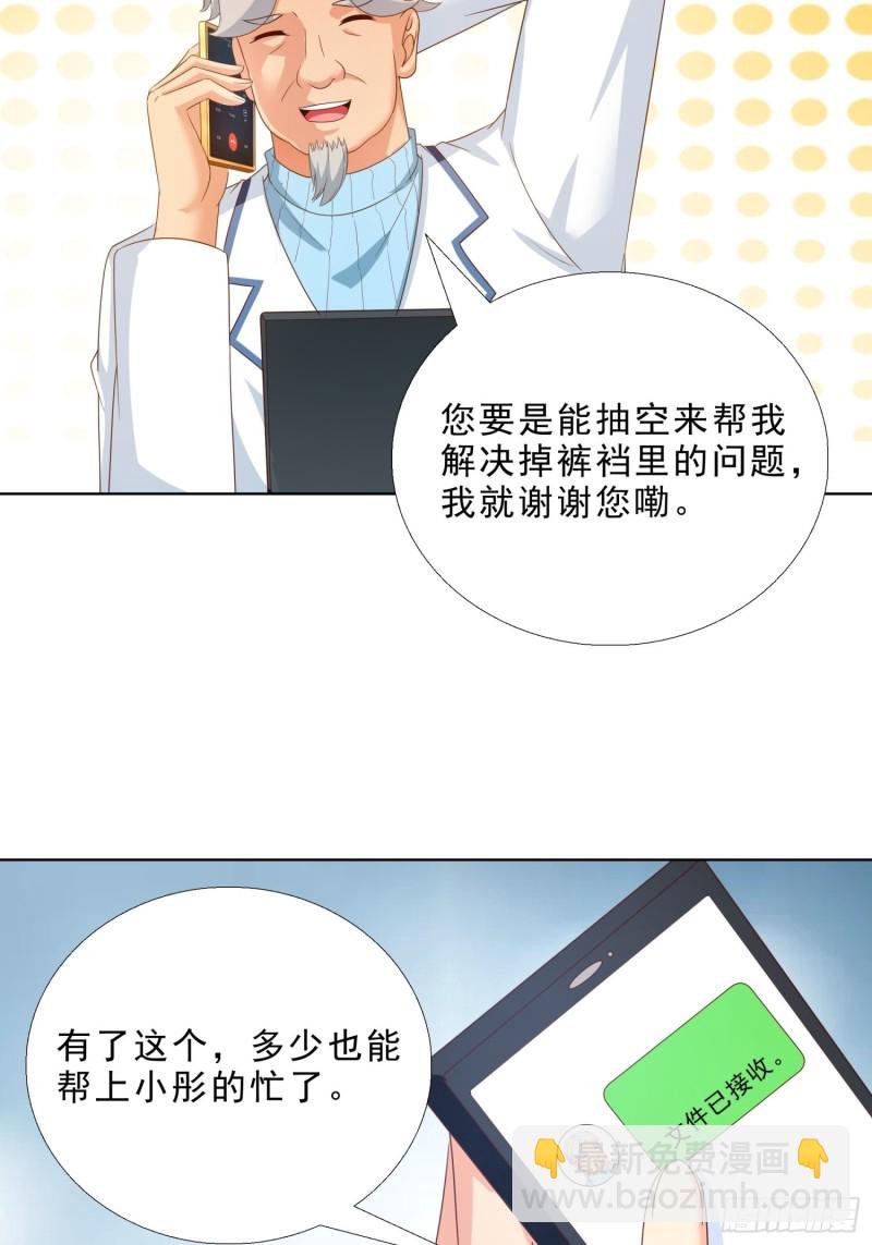 65 茅羽曦死了