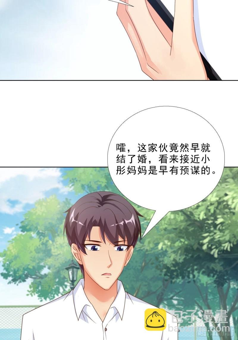 65 茅羽曦死了