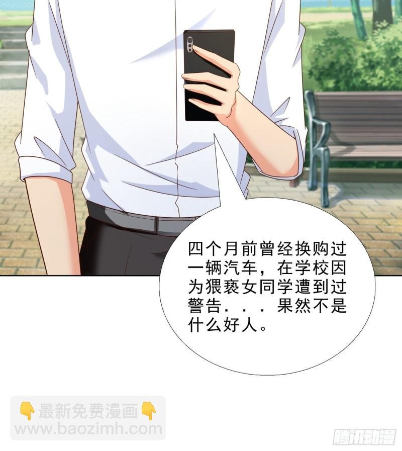 65 茅羽曦死了