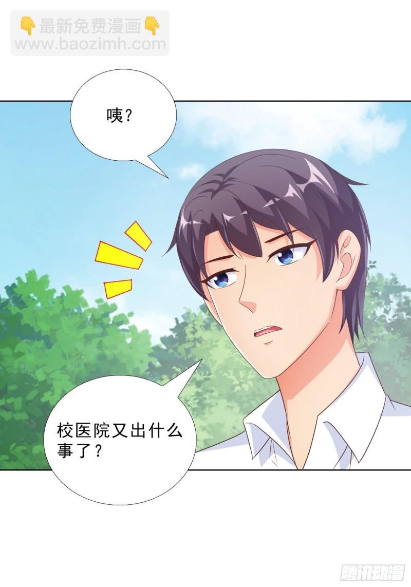 65 茅羽曦死了