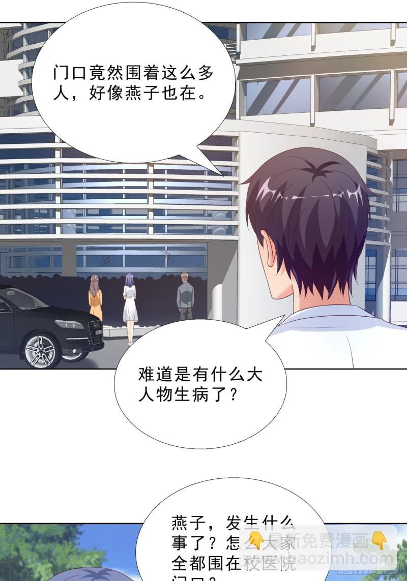 65 茅羽曦死了