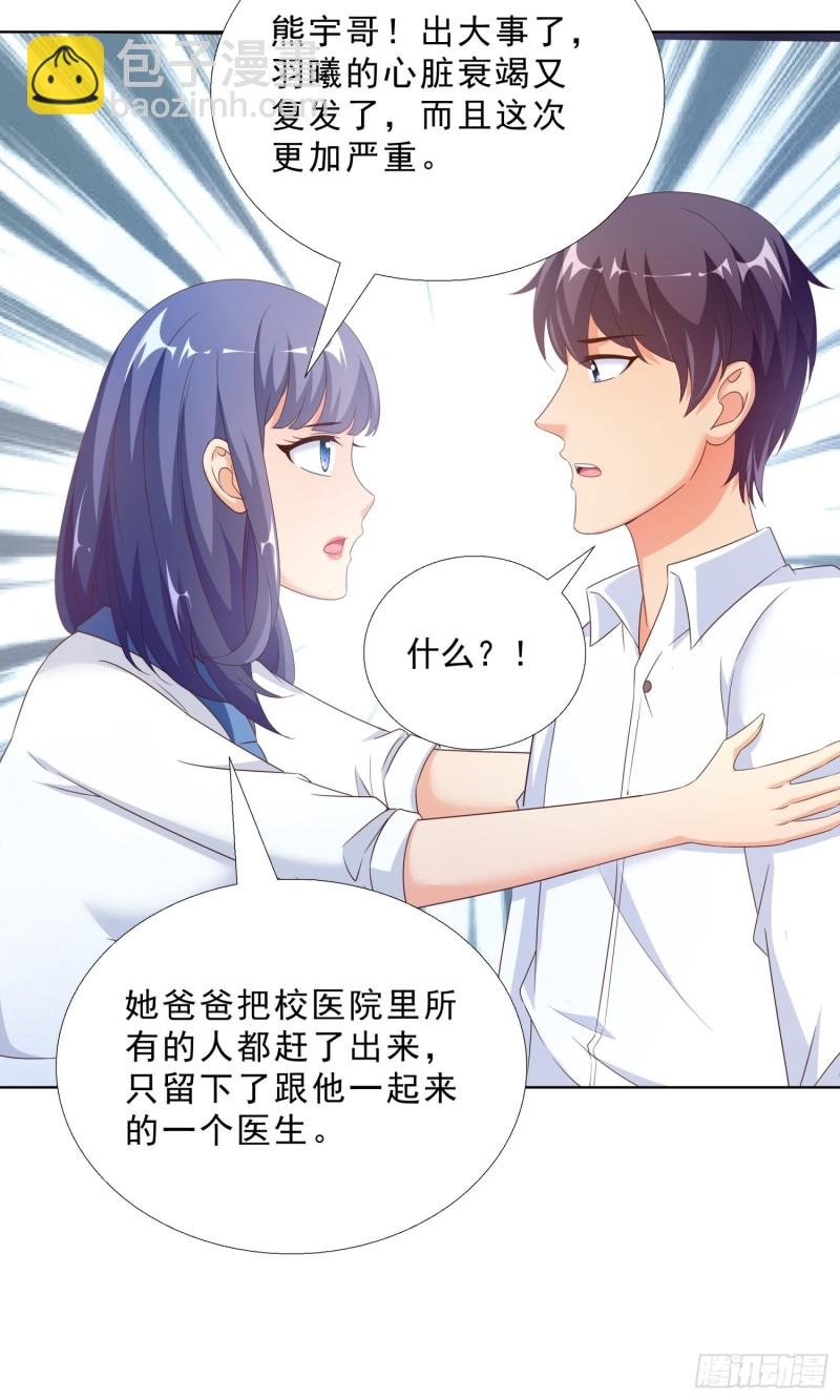 65 茅羽曦死了