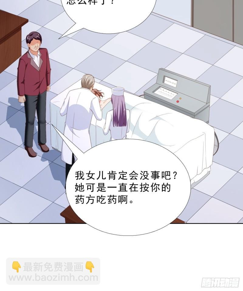 65 茅羽曦死了
