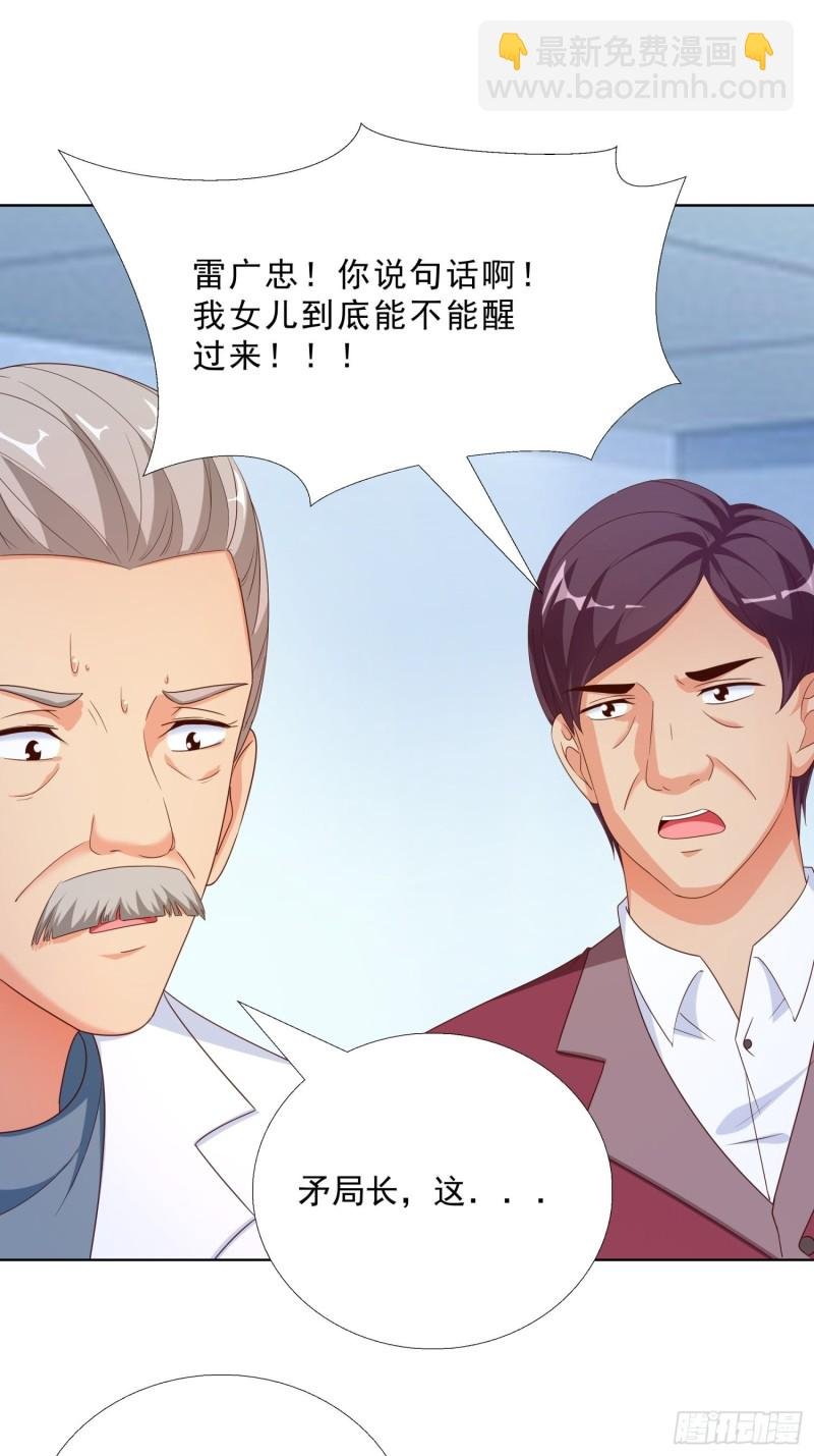 65 茅羽曦死了