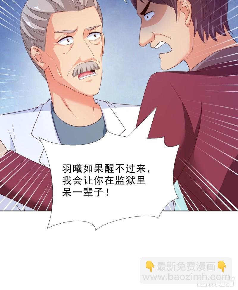 65 茅羽曦死了