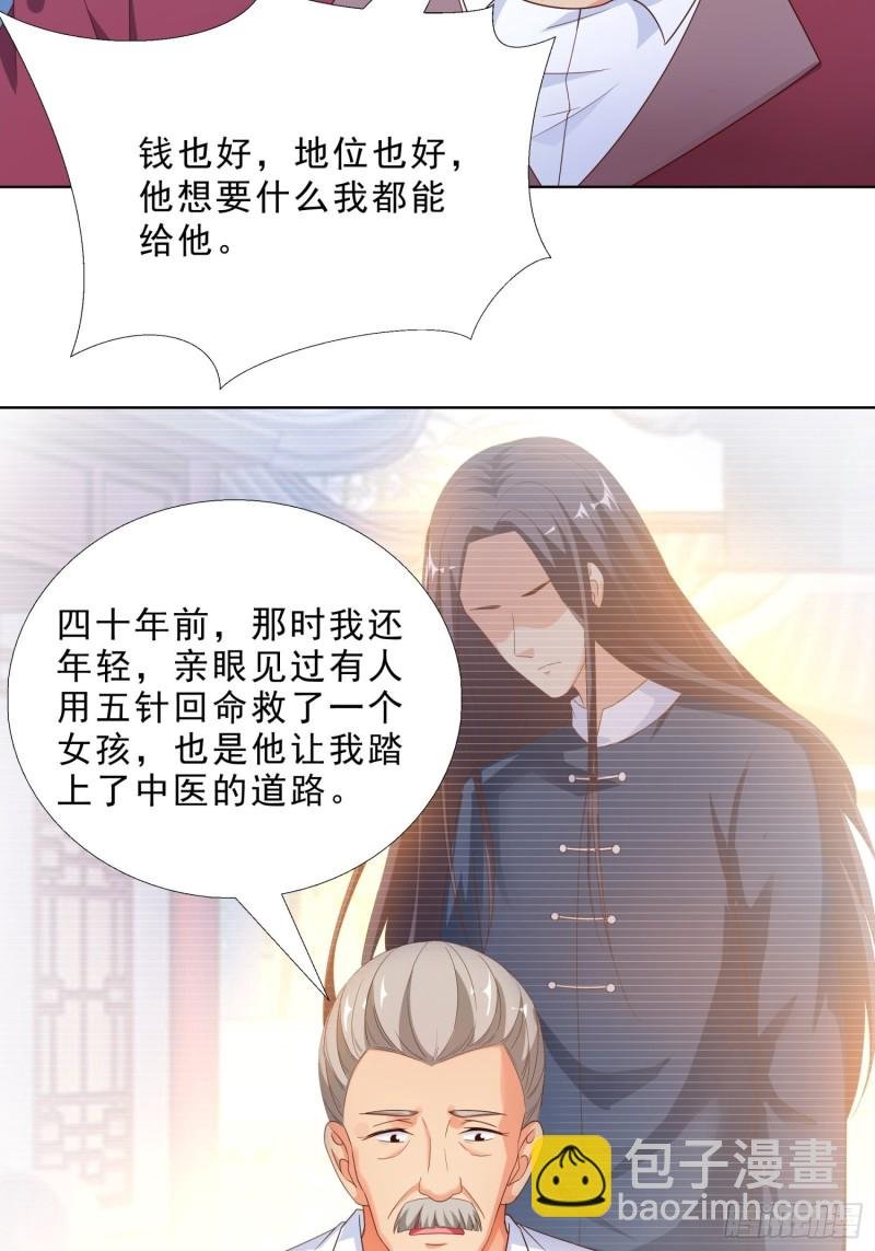 65 茅羽曦死了
