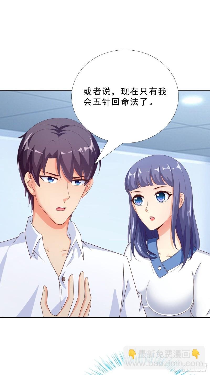 65 茅羽曦死了