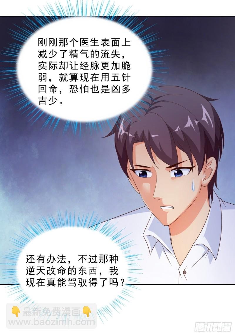65 茅羽曦死了