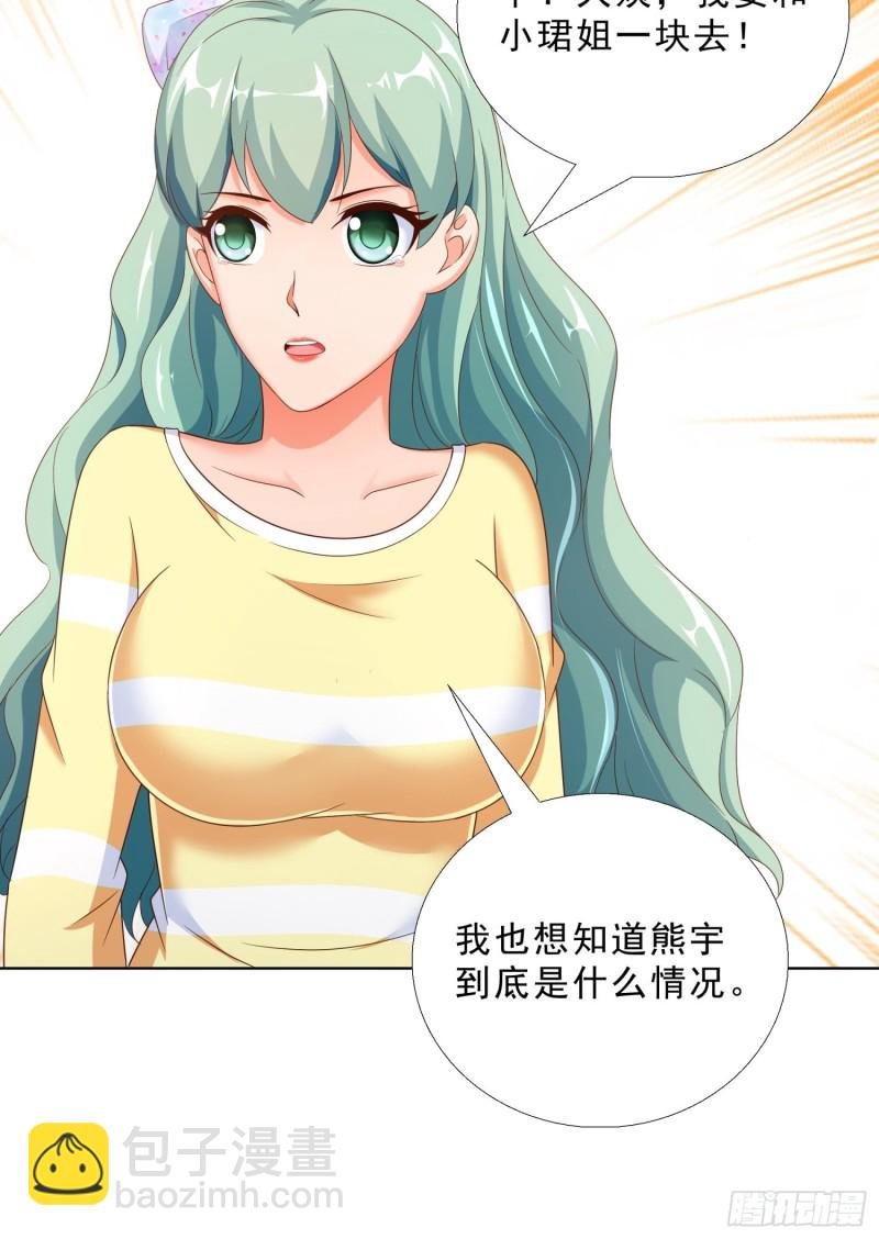 65 茅羽曦死了