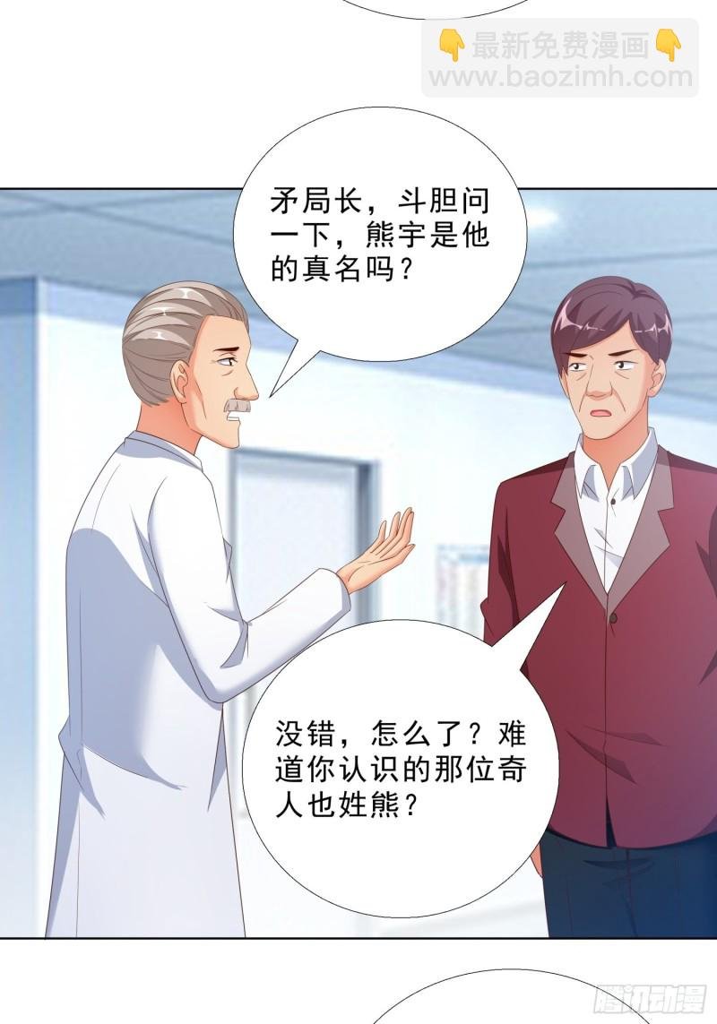 66 五针吊命