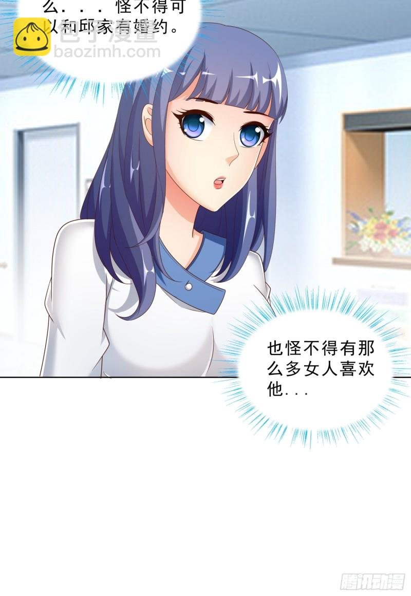 66 五针吊命