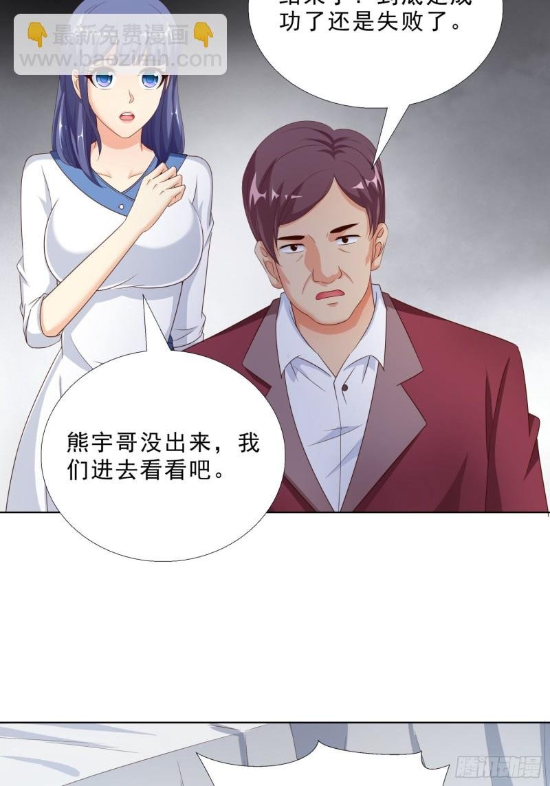 66 五针吊命