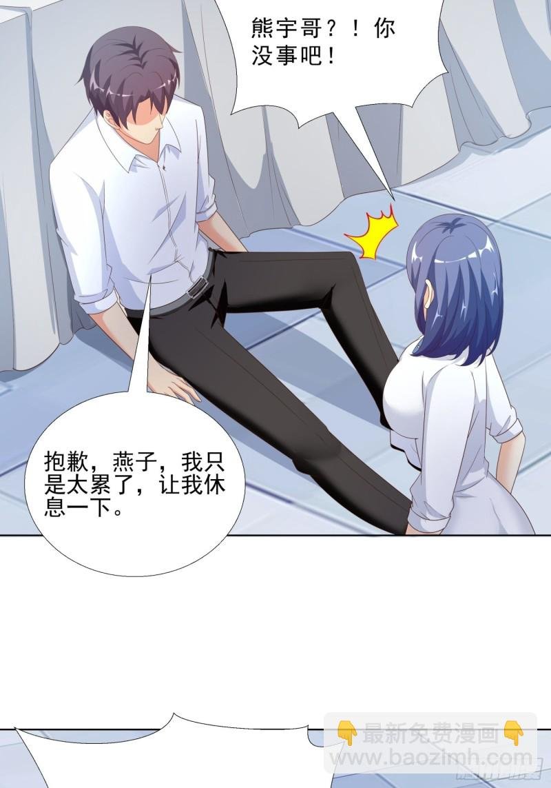 66 五针吊命