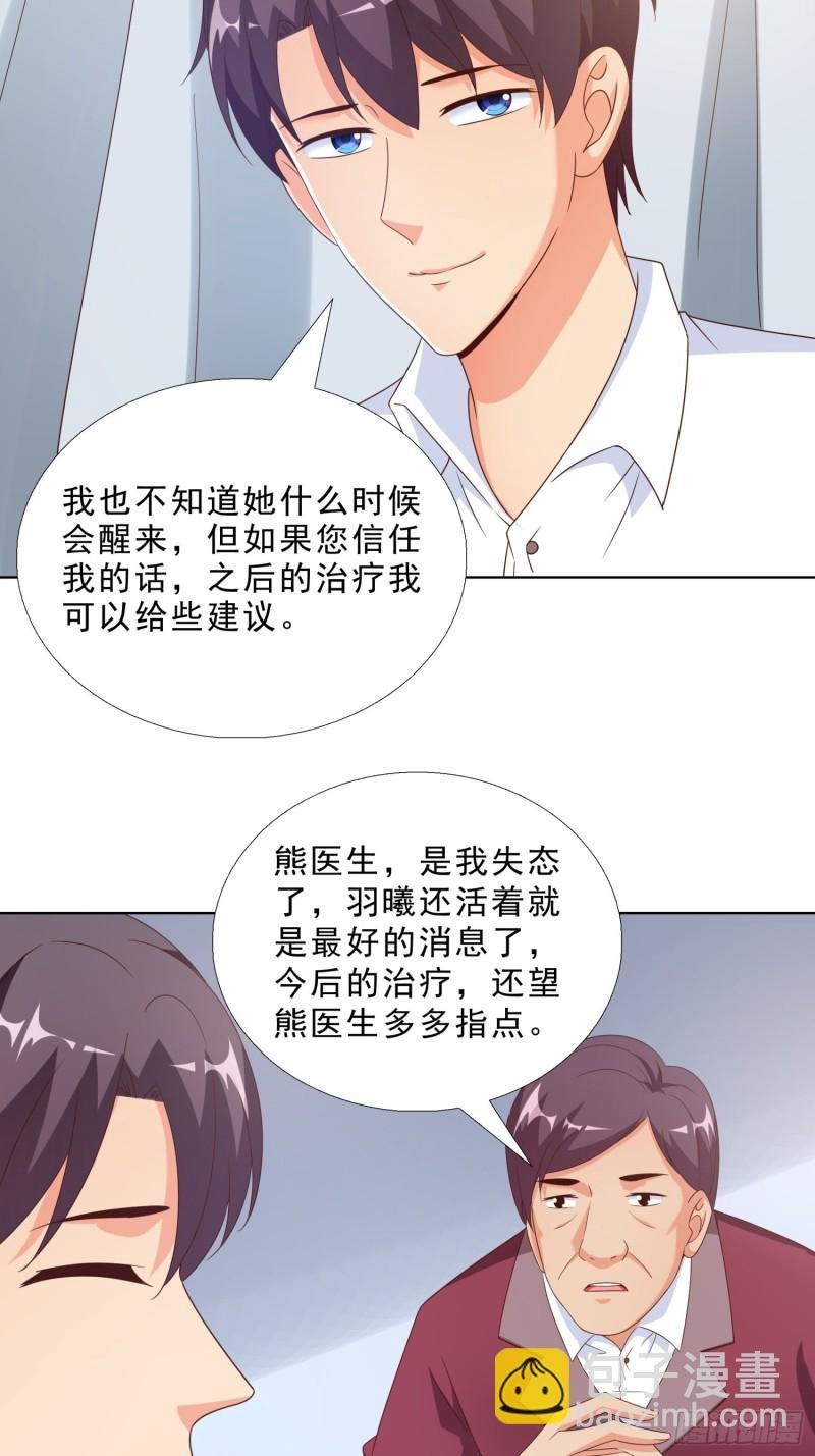 66 五针吊命