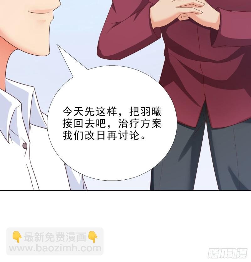 66 五针吊命