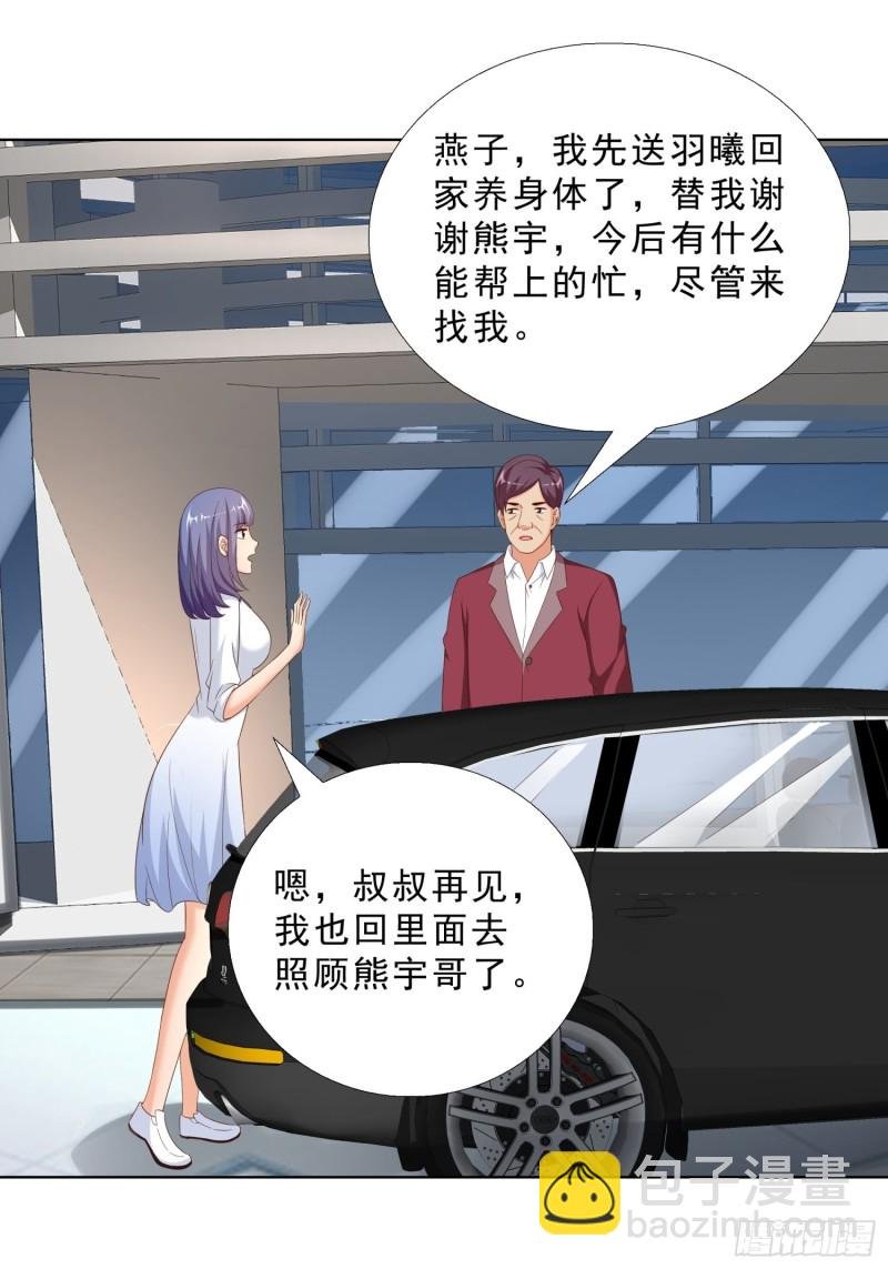 66 五针吊命