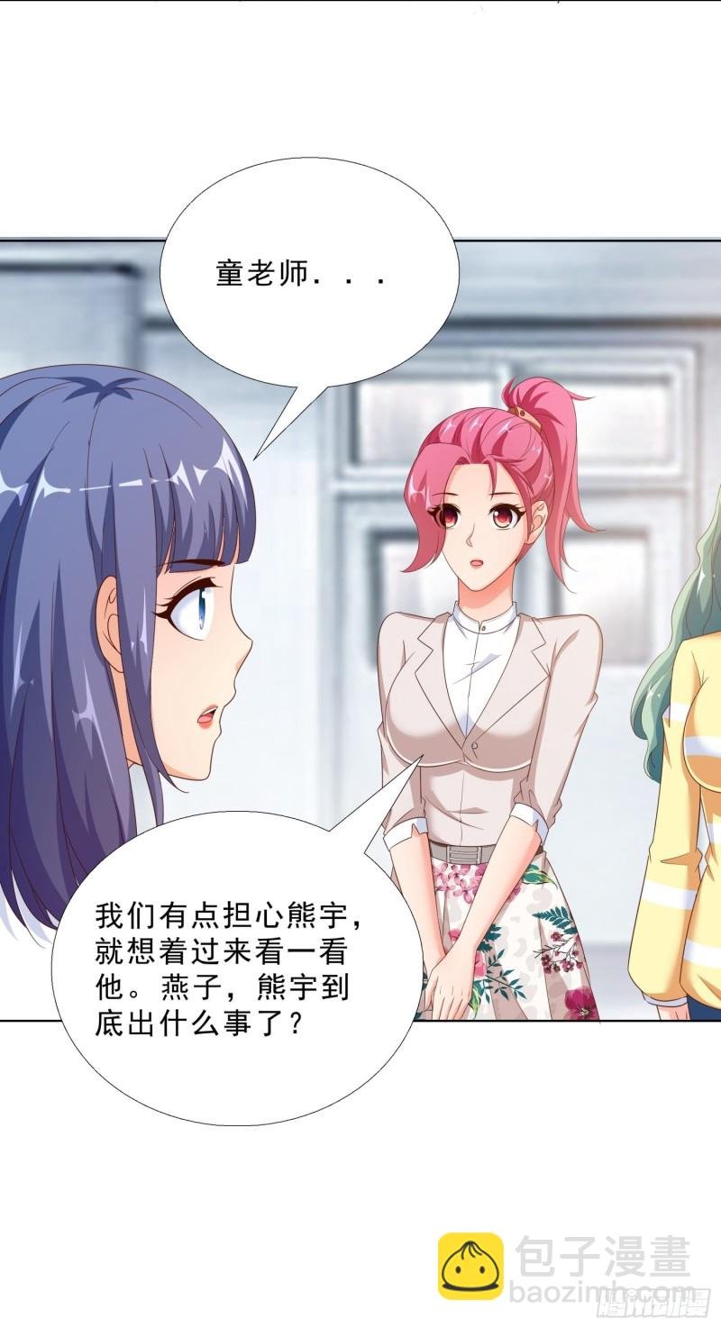 66 五针吊命