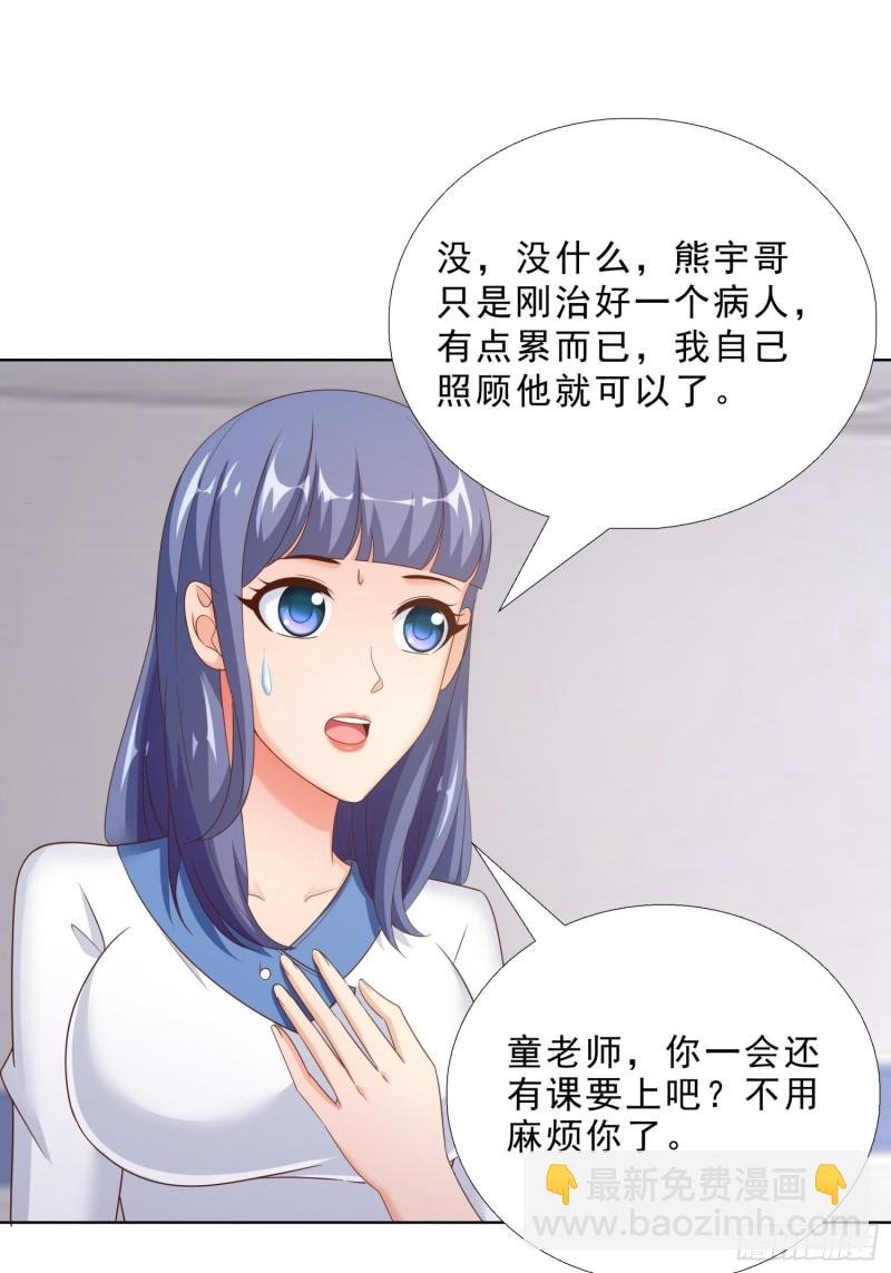 66 五针吊命