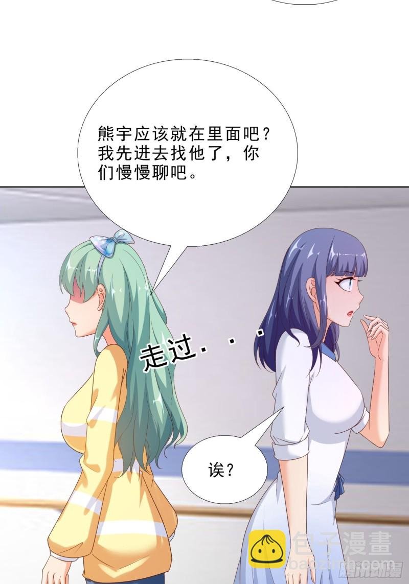 66 五针吊命