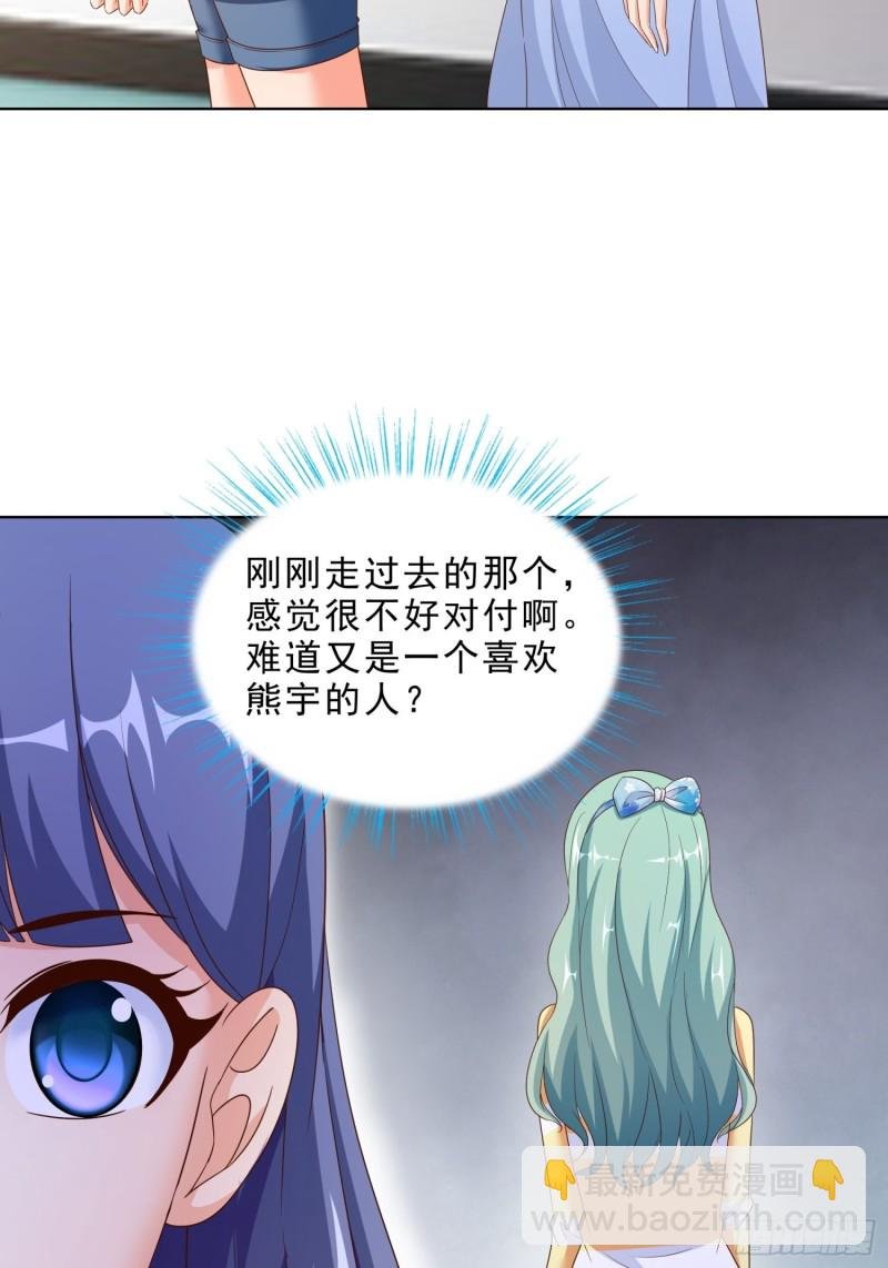 66 五针吊命