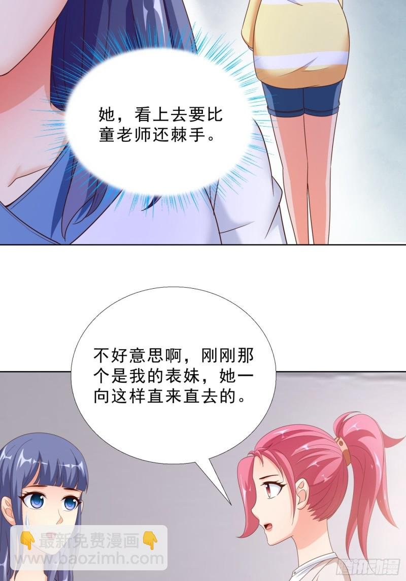 66 五针吊命