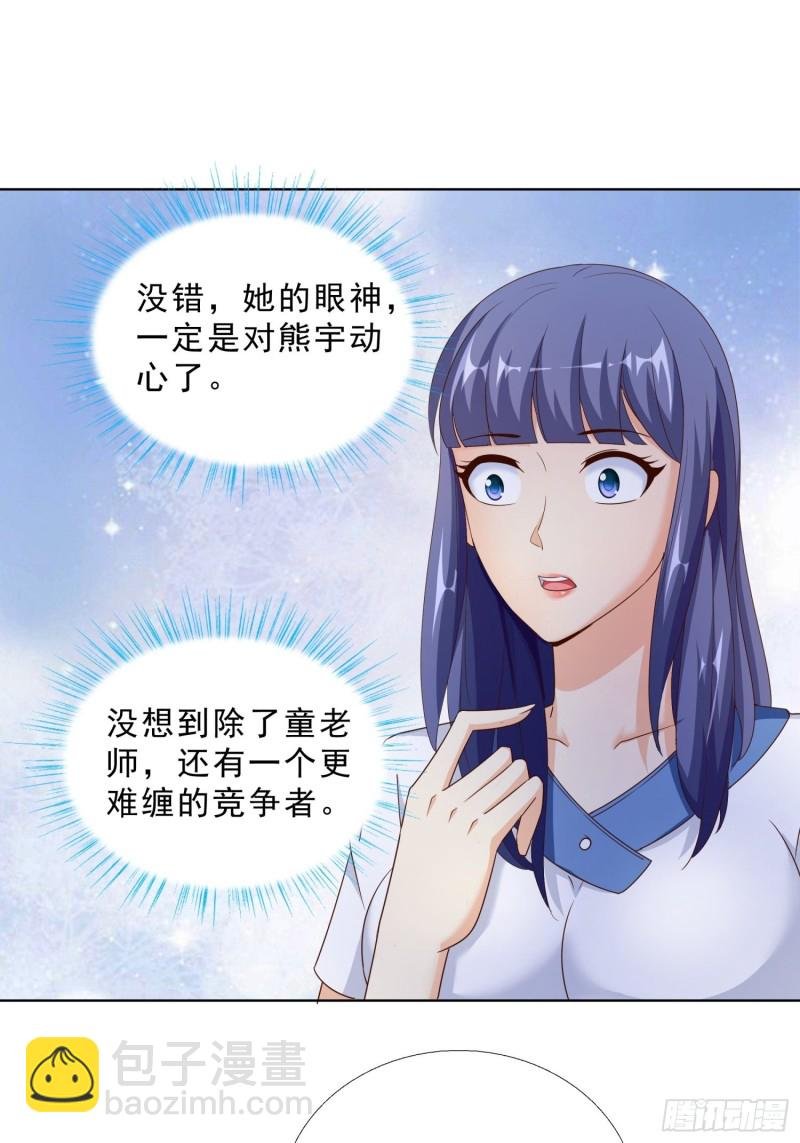 66 五针吊命