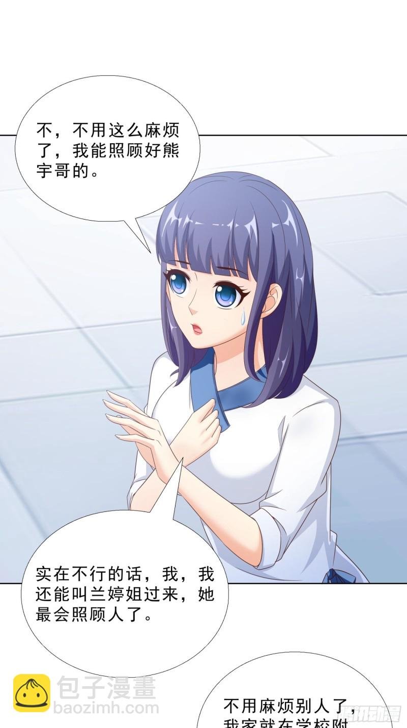 66 五针吊命