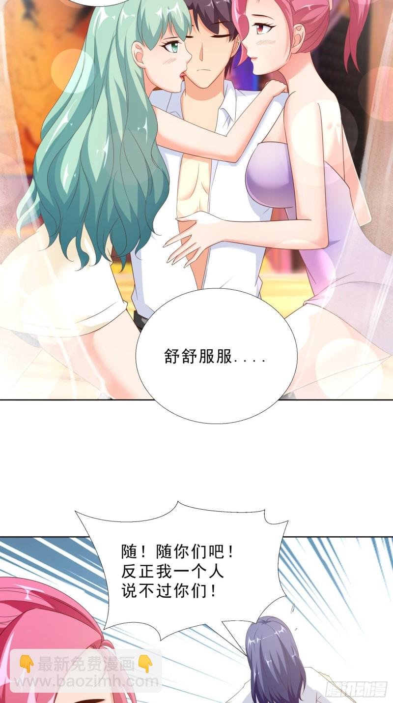 66 五针吊命