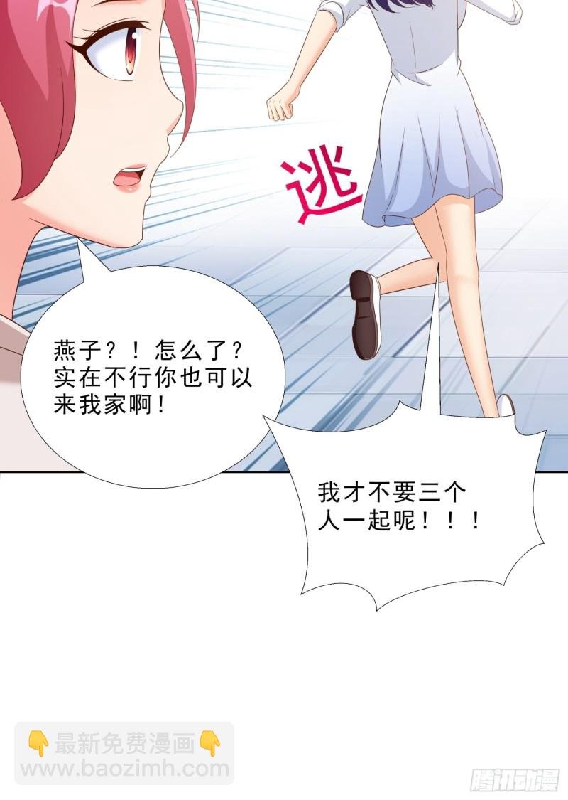 66 五针吊命