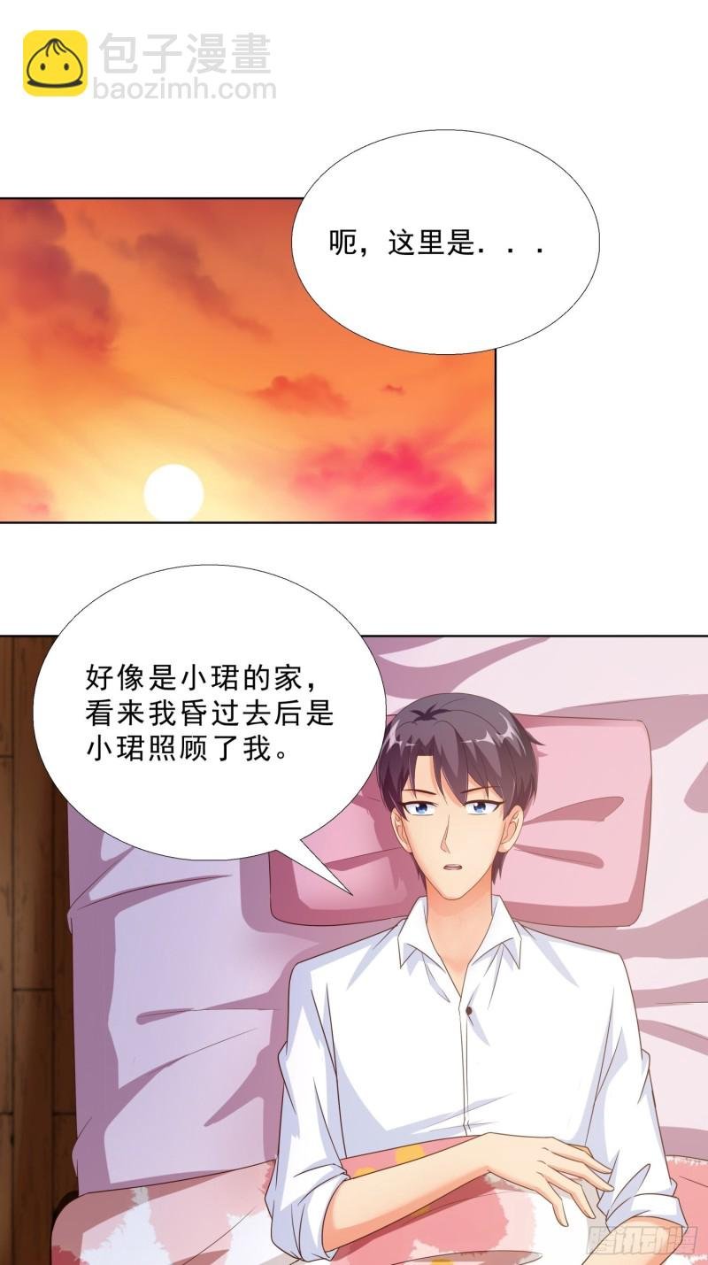 67 两个女人一台戏