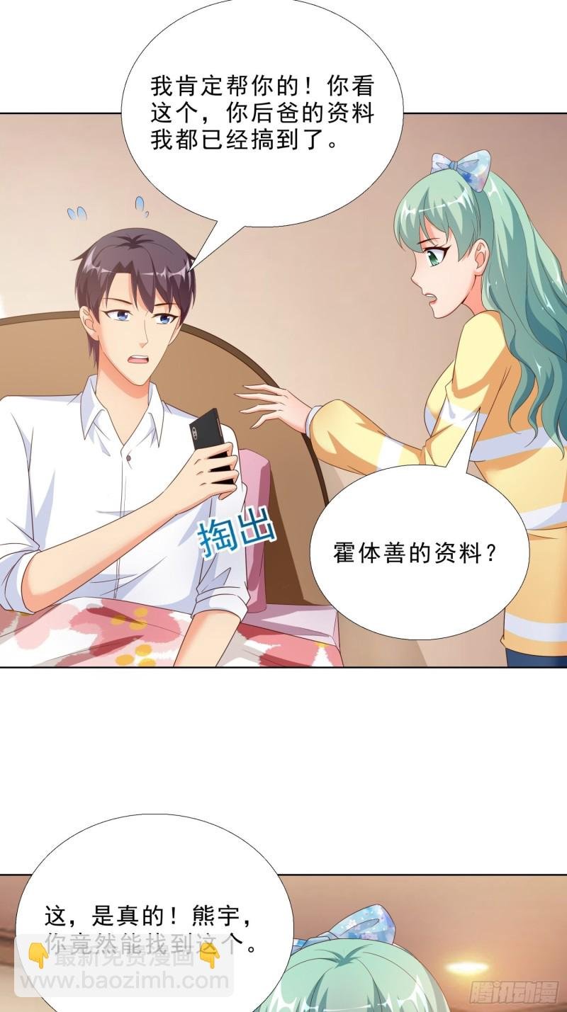 67 两个女人一台戏