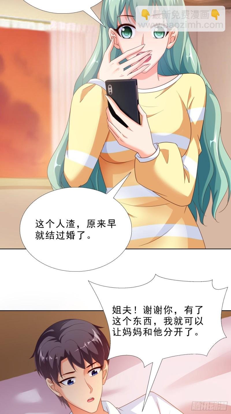 67 两个女人一台戏