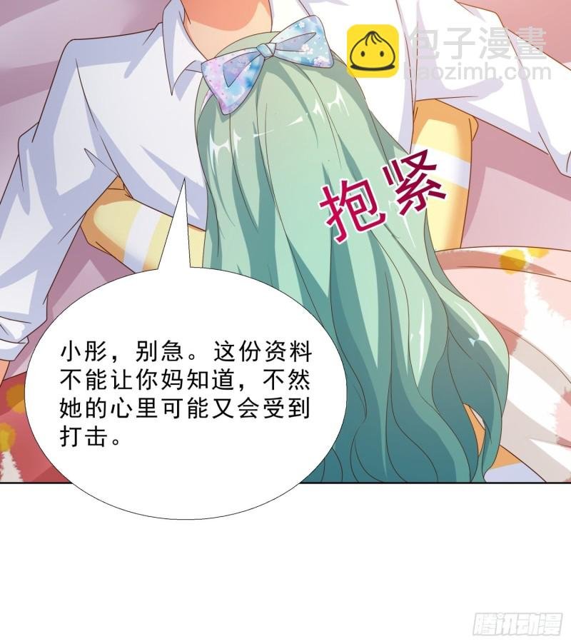 67 两个女人一台戏