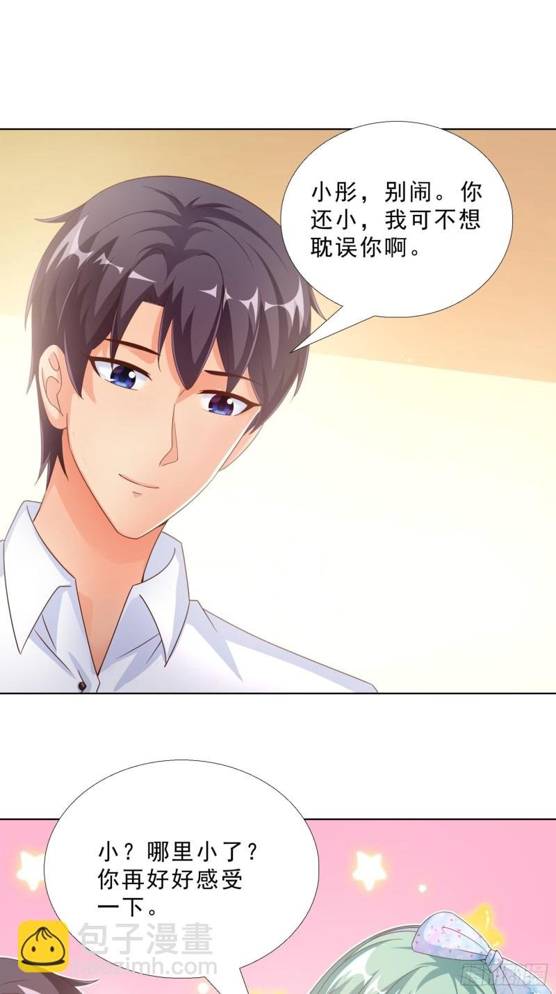67 两个女人一台戏