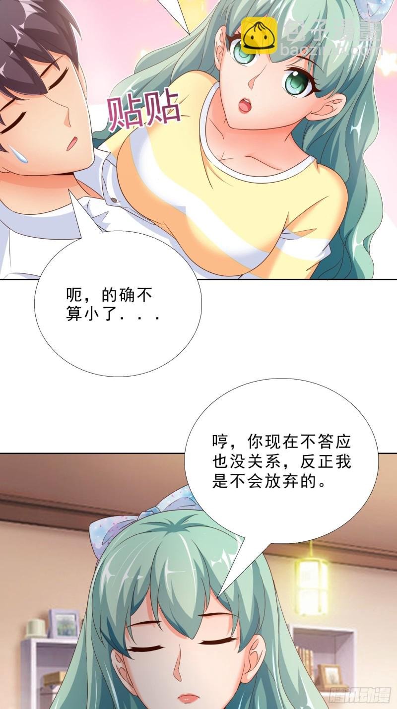 67 两个女人一台戏