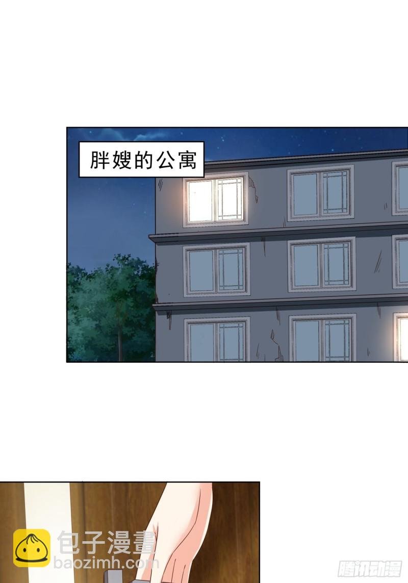 67 两个女人一台戏