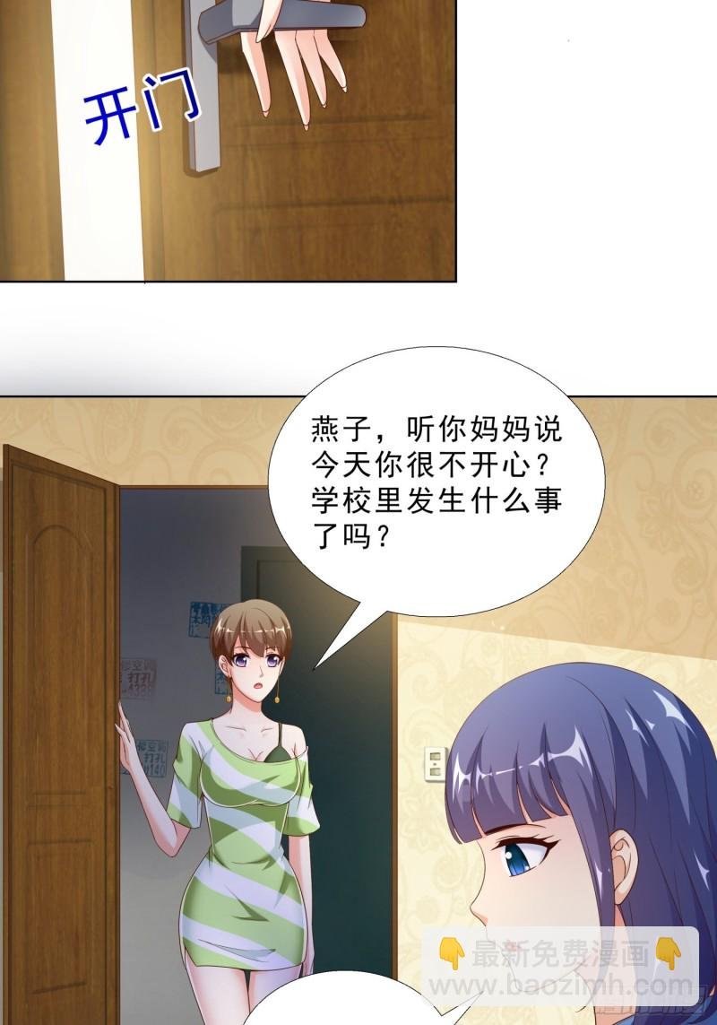 67 两个女人一台戏