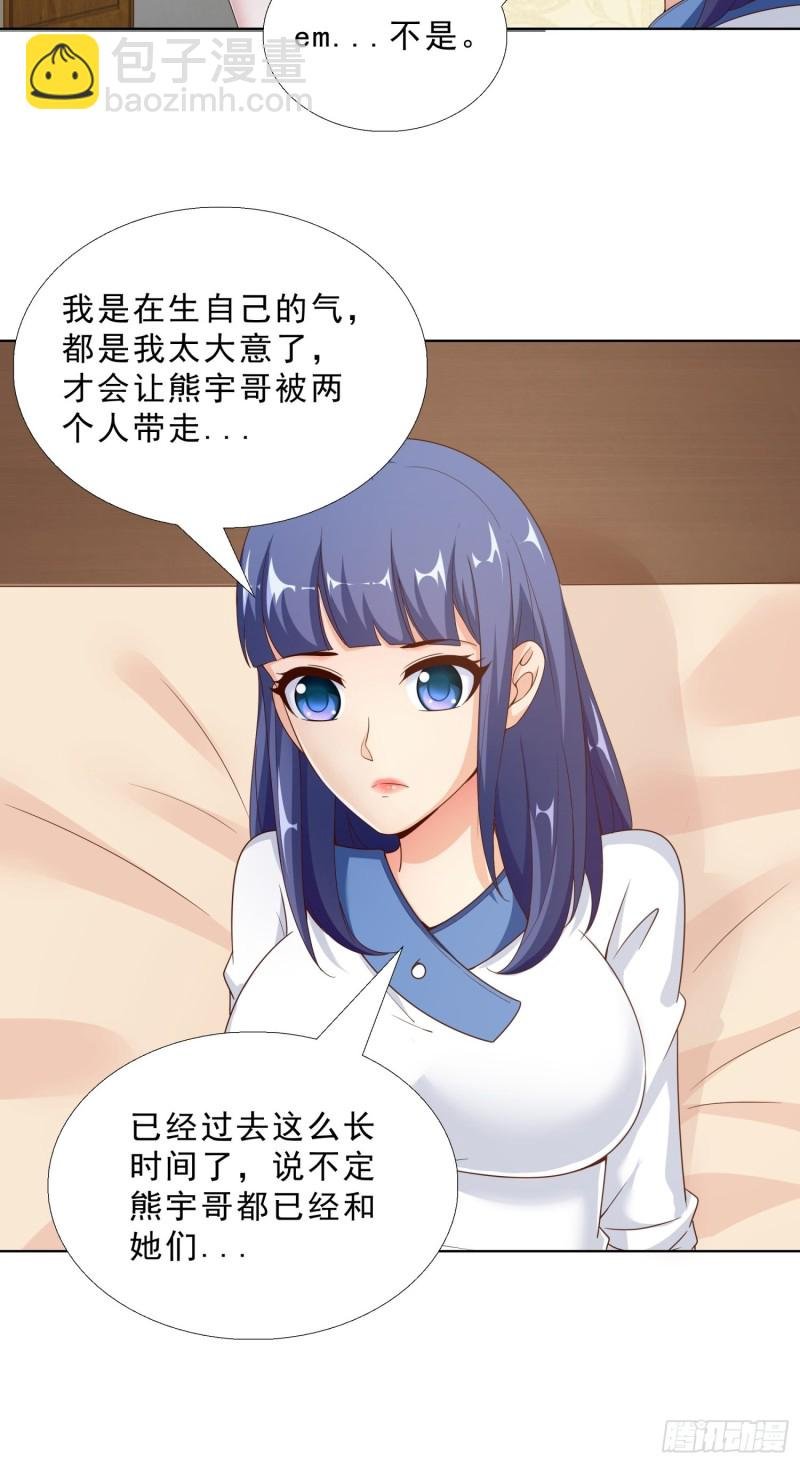 67 两个女人一台戏